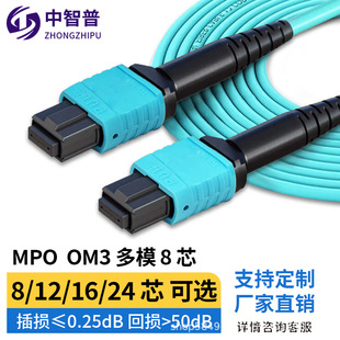 MPO���w�����f�׶�ģ��оMTP8о12о40G/100Gβ�wMPO-MPO�DLC3/5/