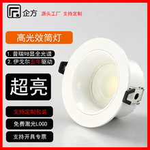 ��Ƕ��ʽLEDͲ�ƹ��̶��� ����75������ѣ12W��װ�컨��������