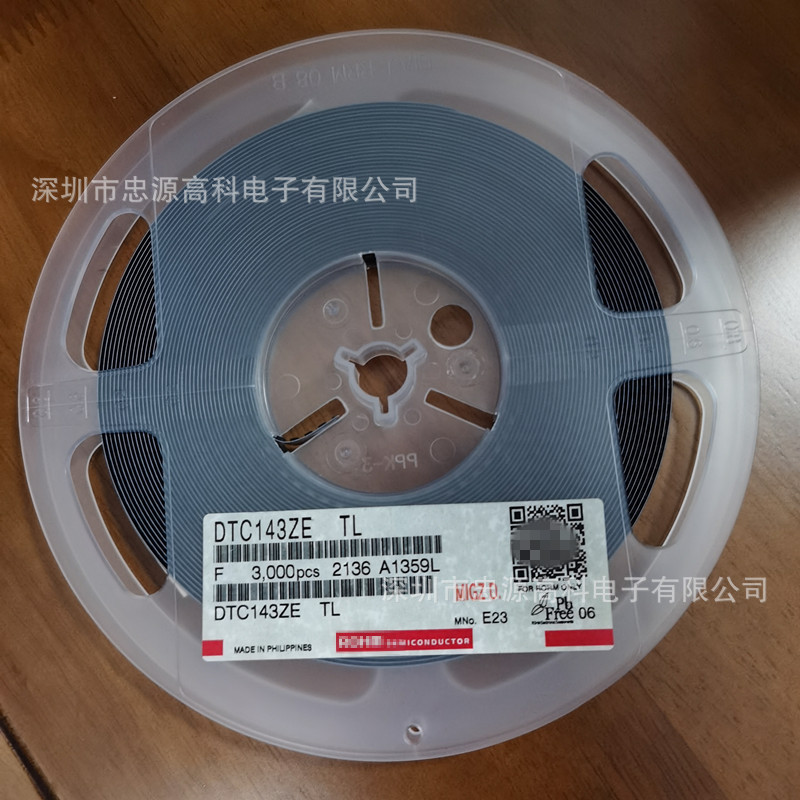 DTC143ZETL SOT-416 双极（BJT）-  单，预偏置双极晶体管 原装