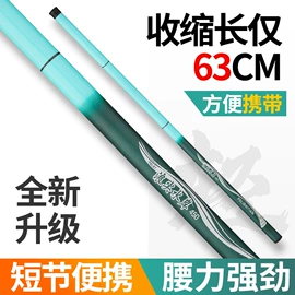 鱼竿;球拍手胶;鱼饵