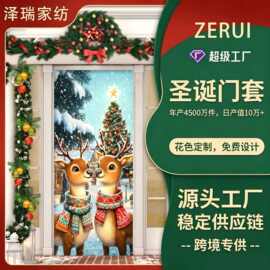 跨境印花门套圣诞背景布节日装饰家居门盖简约室外印花门帘亚马逊