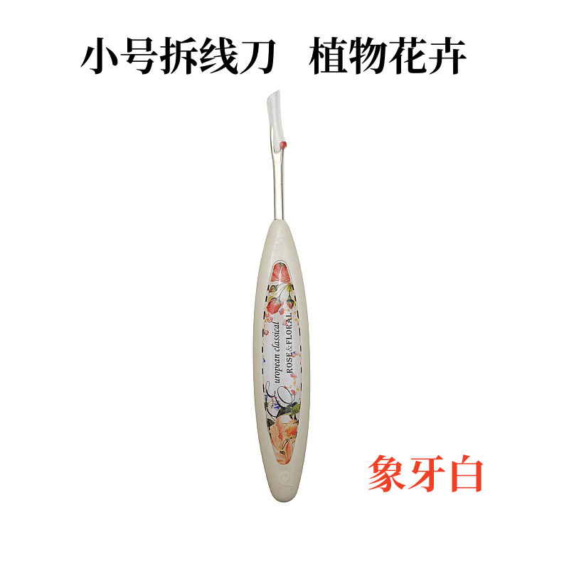 Pequeña flor de planta blanca marfil