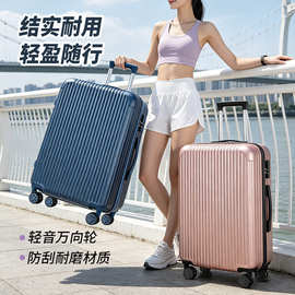 行李箱女轻便纯色大容量26寸20寸登机箱轻音万向轮学生拉杆箱结实