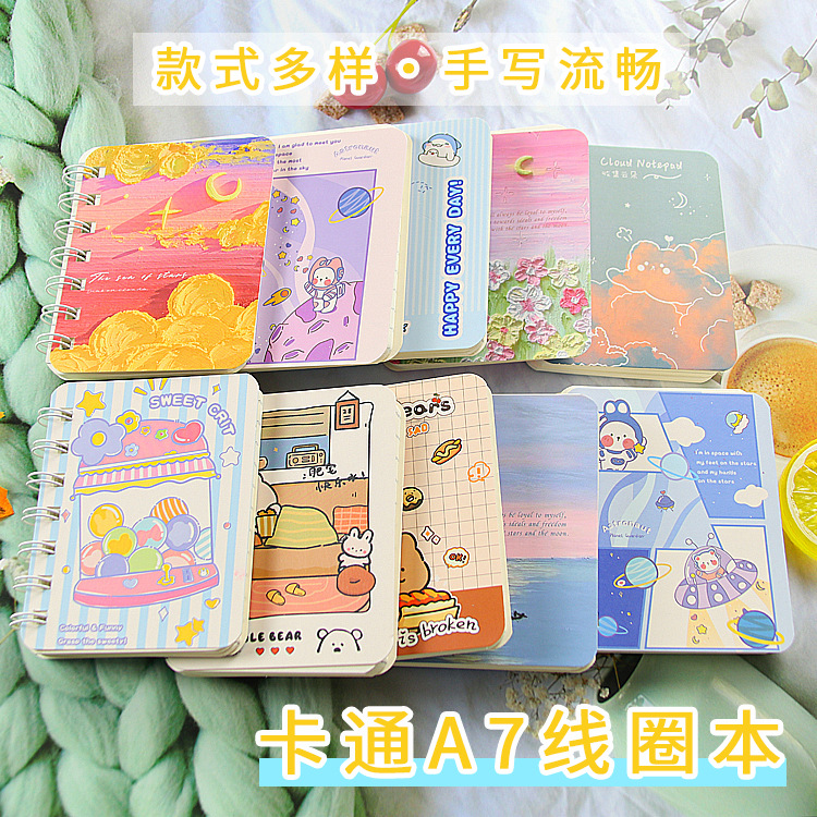 侧翻A7线圈本简约活页笔记本卡通学生口袋小本子小清新记事本文具