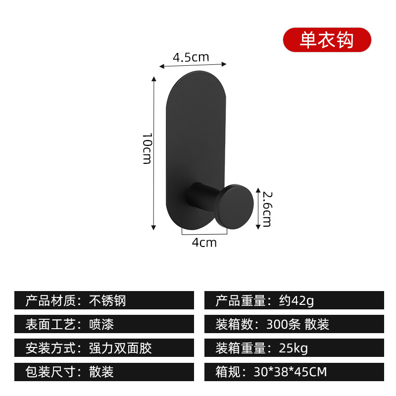 Transfronterizos para anillo de toalla de acero inoxidable toalla de baño anillo colgante sin clavos marco de toallas negras Amazon sin perforación