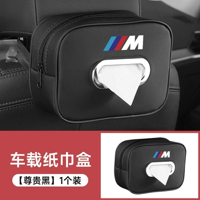 Car tissue box/set Central Armrest Car Tissue Box - tissue-bag-m-mark-noble-black