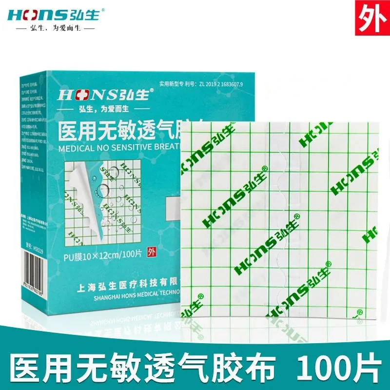 Три вольта пустые точечные наклейки Медицинская ПУ водонепроницаемая повязка Медицинская леща пупок наклейки для ног Традиционная китайская медицина