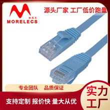 ����MORELECS�����cat6e�o���~�W�j����6W��1���{ɫ�F؛���l