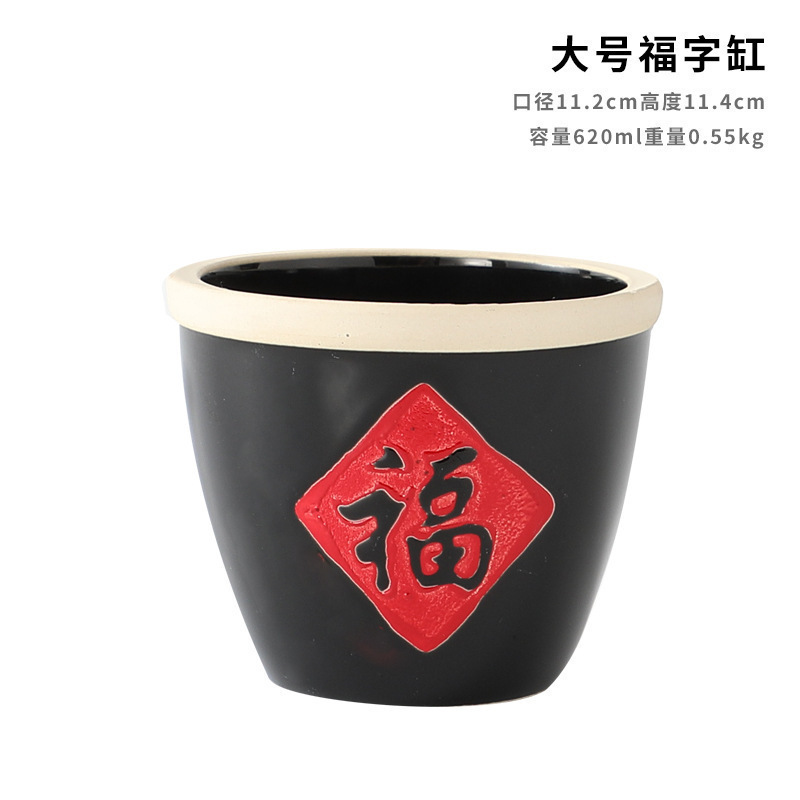 小酱缸福缸小陶瓷调料调味缸陶瓷酒店辣椒复古调味罐创意小福字缸|undefined