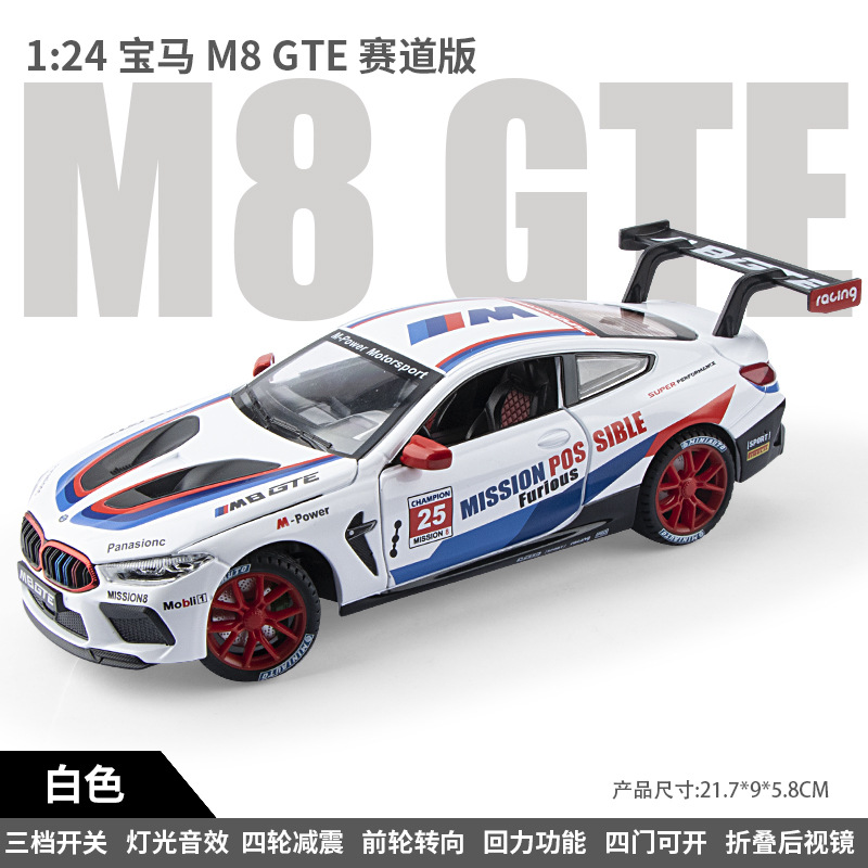 Coche deportivo de simulación Bao M8, modelo de coche de aleación, adorno, regalo para niños, juguete infantil, caja sorpresa, venta al por mayor Chenghai Ma