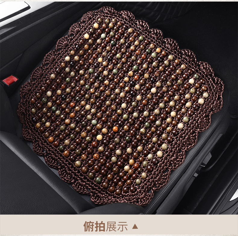 Summer Ventilated Bodhi Seat Cushion Wooden Bead Car Seat Cushion Single Piece Four-Season Cushion Breathable Summer Chair Cushion Cooling Cushion
