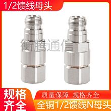 ȫ�~1/2����Nĸ�^ �B����12Nĸ�^���^ NF50-12ͬ�S���l��|Nĸ�^