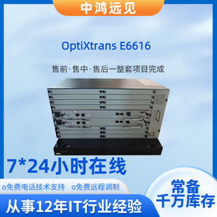 Optixtrans E6616 Sdh Optical Transceiver Optical Transmission Equipment Integrated Service Optical Transmission Configuration Customization