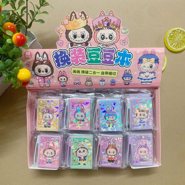 新款拉布布画画换装贴纸二合一迷你豆豆本小学生可爱卡通创意贴纸