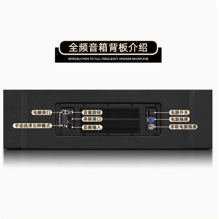 El esquema Yazhu está equipado con un solo par 8 pares 10 pares 12 parlantes de matriz de línea activa impermeable al aire libre