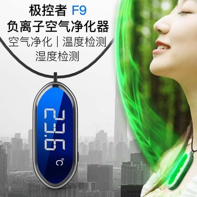 F9負離子空氣淨化器老人智能穿戴設備 適用視頻通話手表方案即愛