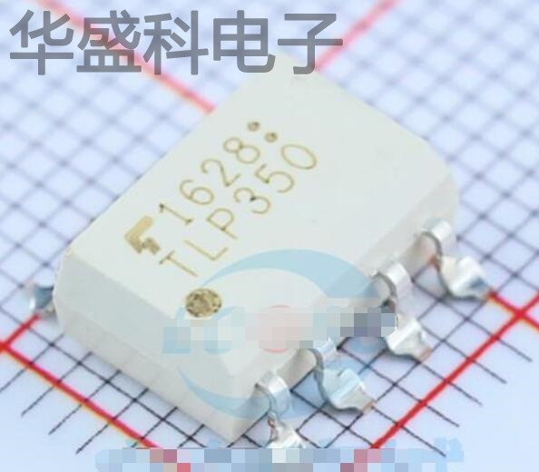 TLP350(TP1,F) 封装 SMD-8光耦