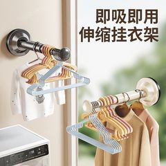 吸盤伸縮ハンガー収納棚穴なし家庭用壁掛け収納神器ハンガー壁ハンガー
