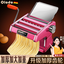 压面机家用小型面条机手动商用全自动饺子皮机擀面机新款手摇揉面