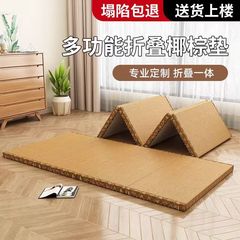 畳マットレス 和風家庭用折りたたみマットレス 夏用 ココヤシと硬めの床敷き 寮用昼寝マット