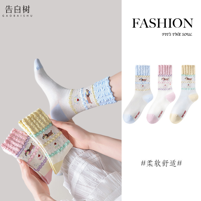 诸暨袜子女25秋冬新卡通女生中筒袜子可爱花边腊肠狗女孩搞怪棉袜|undefined