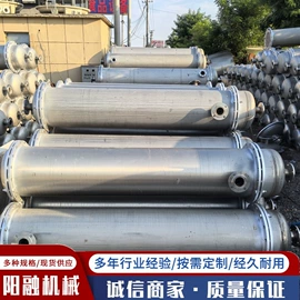 储罐;冷凝器;反应釜