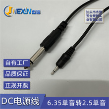 ����ؐ˹�������l�B�Ӿ�6.35�D2.5���l��Ч�����pֱ�^���뾀���