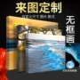 定制定做挂墙婚纱照喷绘画