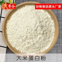 ���׵��׷�80%ֲ�ﵰ��ԭ�ϵ��װ���������