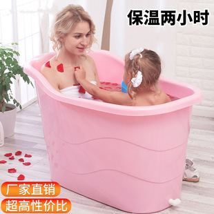 成人泡澡桶大人沐浴桶兒童洗澡盆家用浴缸加大加厚洗澡桶全身浴盆