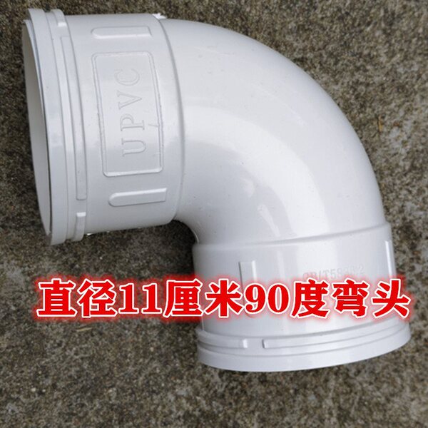 Toy PVC for kindergarten