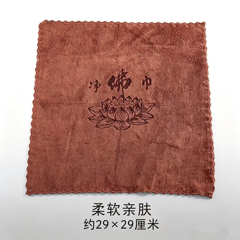 Khăn Phật Giáo Màu Nâu Cà Phê 30*30 cm