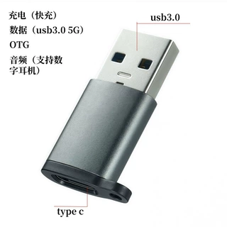 type c母转usb3.0车载otg转换头usb c转接头笔记本转换器适用华为