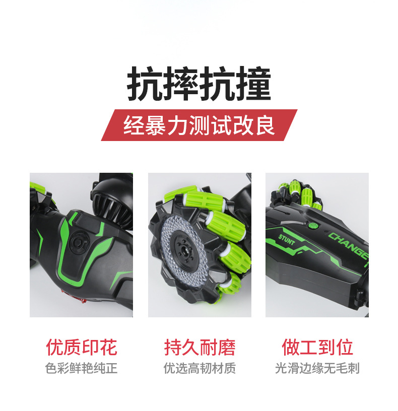 扭变车详情页修改下_07