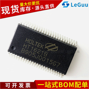 HT1621B SSOP-48 HT1621 LCD driver IC LCD driver display chip Tube mounting and knitting