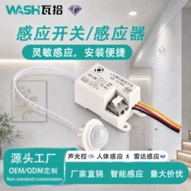 吸顶灯;筒灯;LED球泡灯