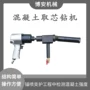 简单气动操作强度检测仪