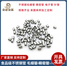 304ëϸ316LĹСԲ޷׹ܼӹи