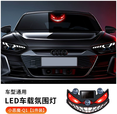 Cross-border automotive dynamic evil eye solar-powered LED warning light for trucks and vans (Other lights) - little-devil-q1