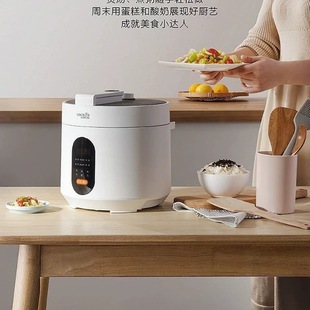 Jicai Lejiao Ejr1737Wht Electric Pressure Cooker 3L Household Smart Electric Pressure Cooker Fully Automatic Large Capacity