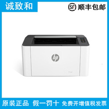 HP Laser 1003a/w oСͼ JϵІιܺڰ׼ӡC