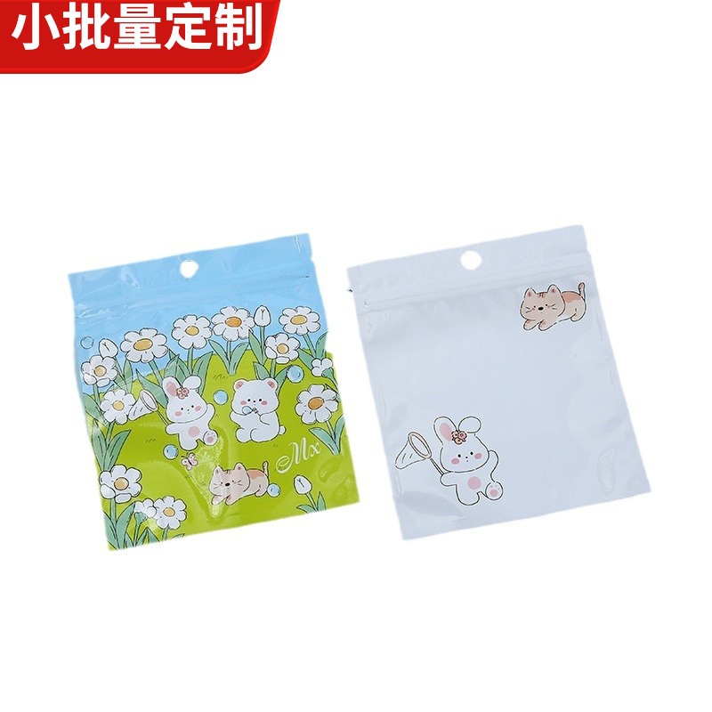 新款盲袋可爱自封袋少女心小熊口罩收纳包装袋 首饰小物件包装袋