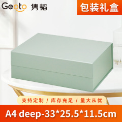 A4 deep現物クロスボーダー専用多色折り畳み包装ギフトボックスは、ロゴメーカーのソースを少量で印刷できます