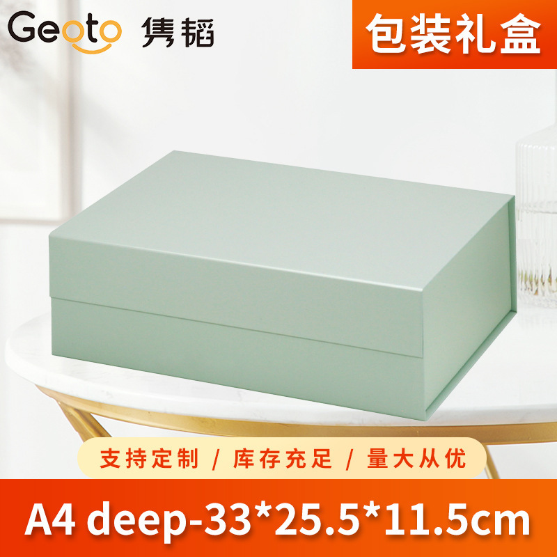 A4 deep現物クロスボーダー専用多色折り畳み包装ギフトボックスは、ロゴメーカーのソースを少量で印刷できます|undefined
