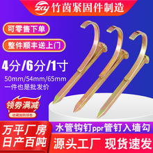 �S�ҹ���ˮ���h���\�h�PVC��PPR�ܿ�ᔽ��ٹ��4��6��1�����l