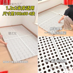防潮板垫床板打地铺榻榻米床架平替床垫卧室隔潮板地台板物流垫板