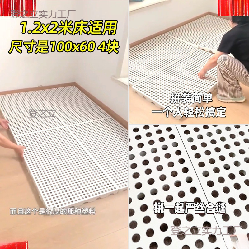 防潮板垫床板打地铺榻榻米床架平替床垫卧室隔潮板地台板物流垫板|undefined