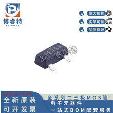 Si2318CDS-T1-GE3 ԭװ�ֻ� SOT-23��װ N���� 40V 5.6A MOS