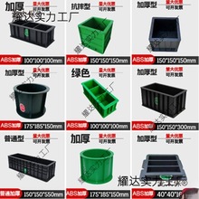 试模三联砂浆抗折0抗渗7抗压试模模具70水泥胶砂10混凝土塑麦太保