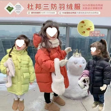 女童羽绒服2025冬季新款儿童加厚女孩外套宝宝洋气牛角扣中大童装